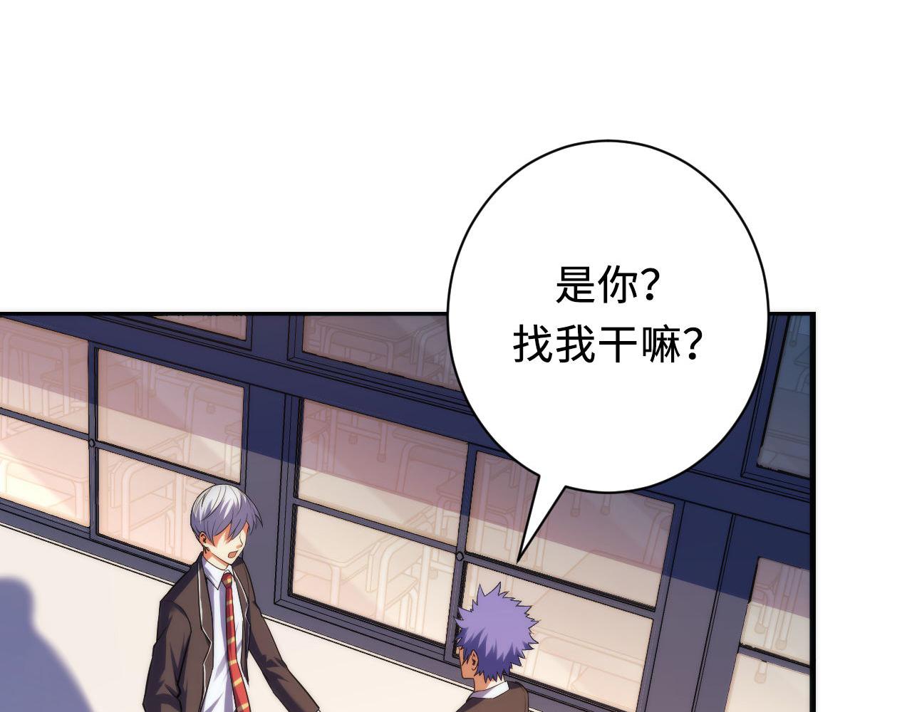 第103话 鬼之王座13