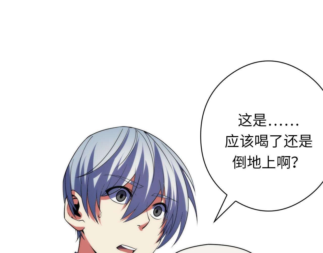第119话 洛都灵能者在行动93