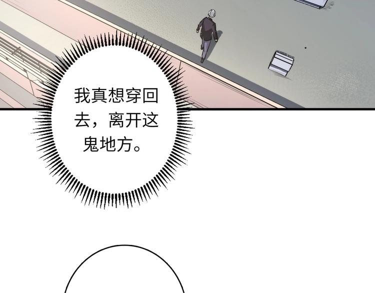 第31话 导师35