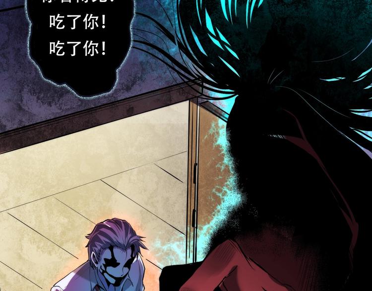 第11话 画皮56