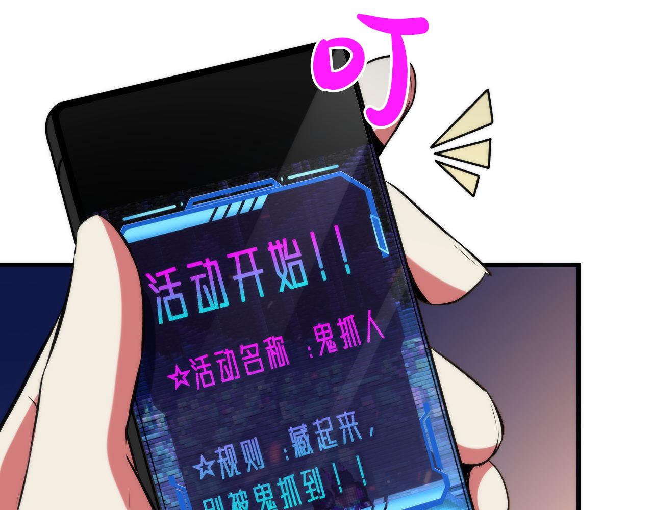 第133话 幕后揭秘8