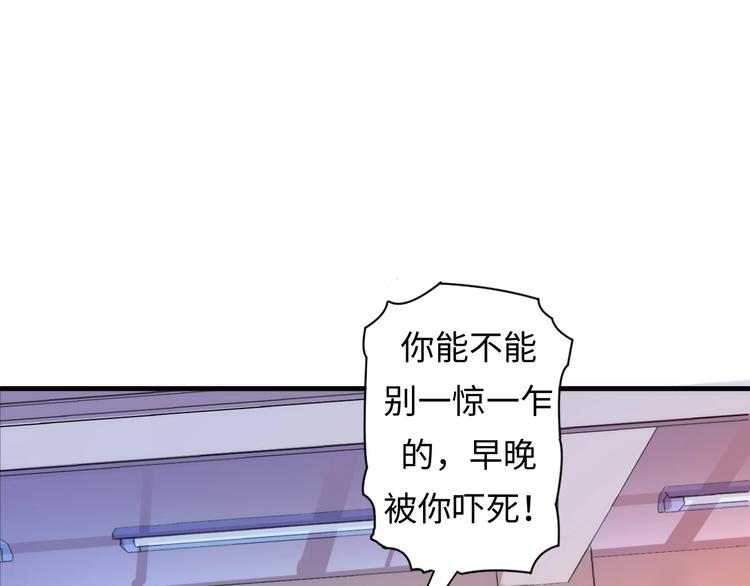 第12话 玛丽小姐的来电73