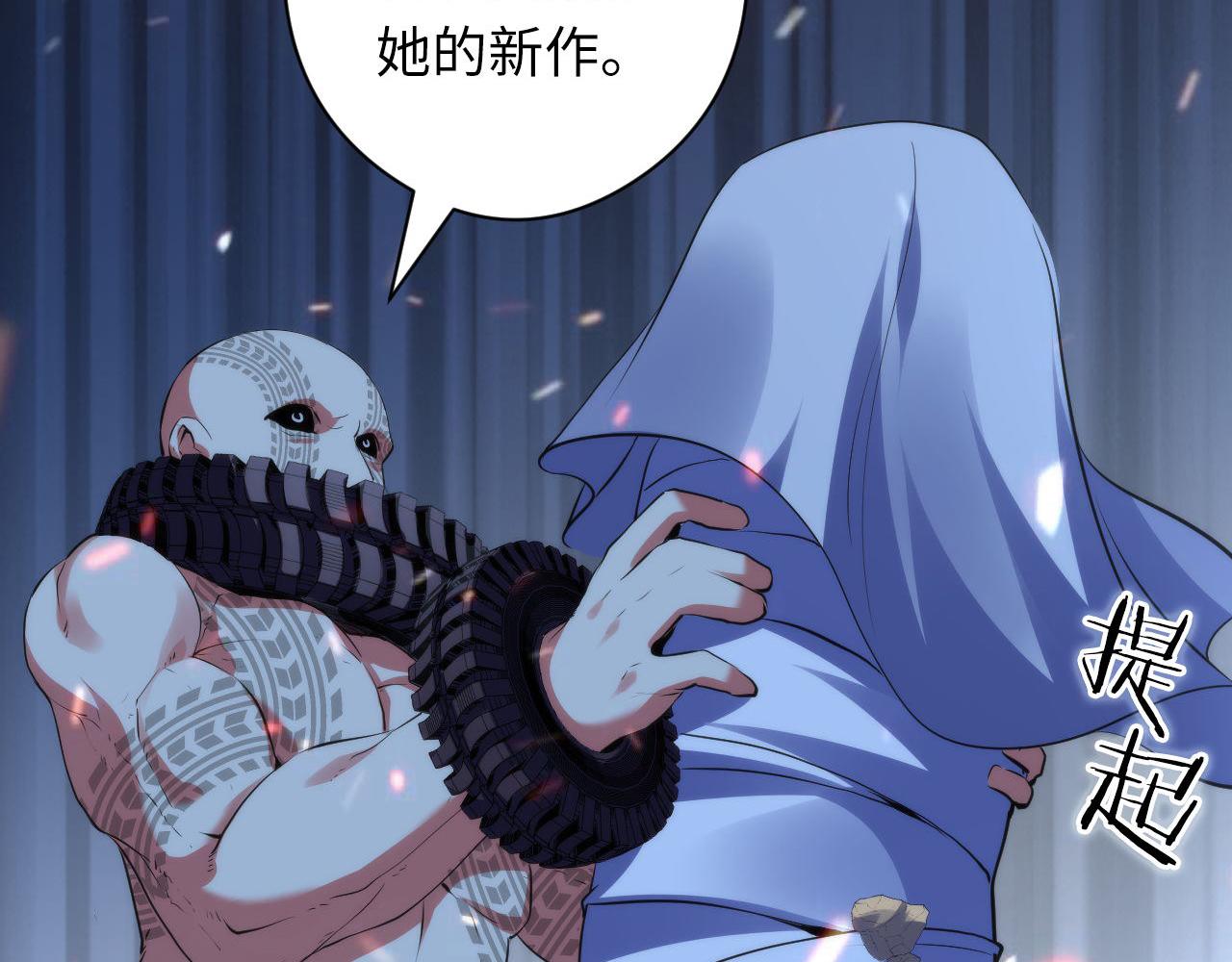 第109话 兽娘！！37