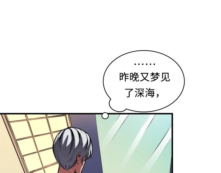 第7话 开局一张图，传说全靠编5