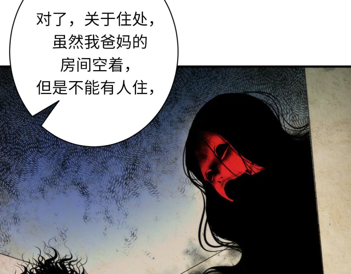 第201话 两个熊孩子34