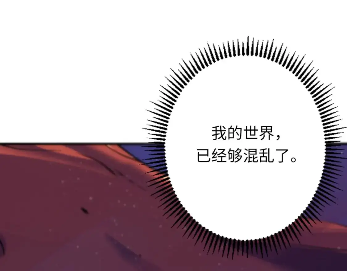 第235话 老板保护计划59