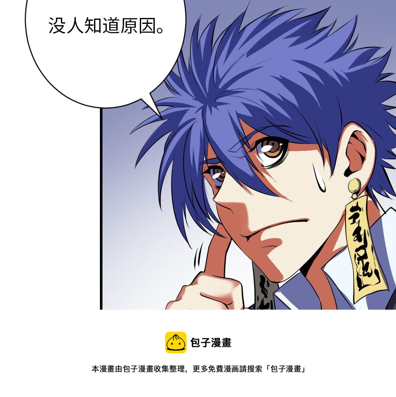 第104话 编造鬼王48