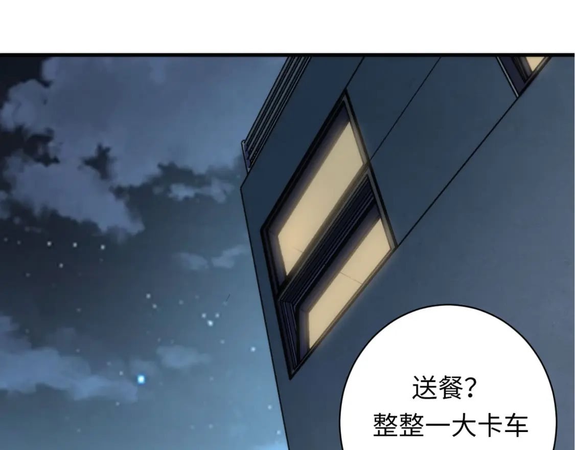第201话 两个熊孩子89