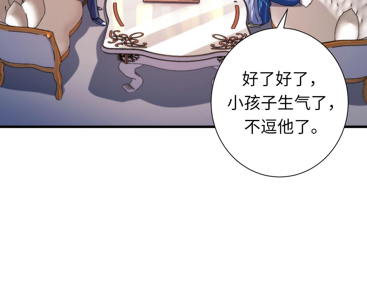 第164话 回家的线索？20