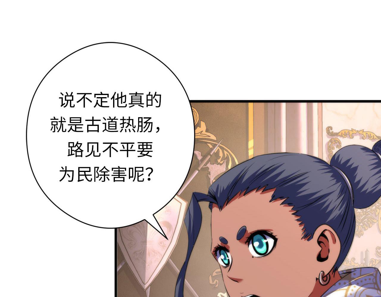 第173话 结界之行68