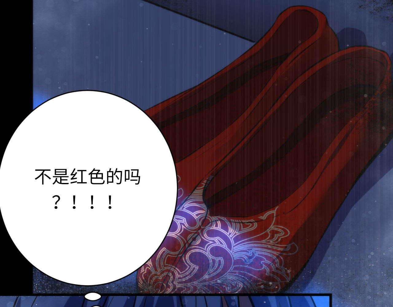 第167话 绣花鞋119