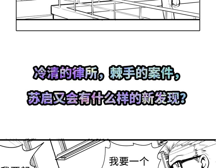 第8话 工业三天使163
