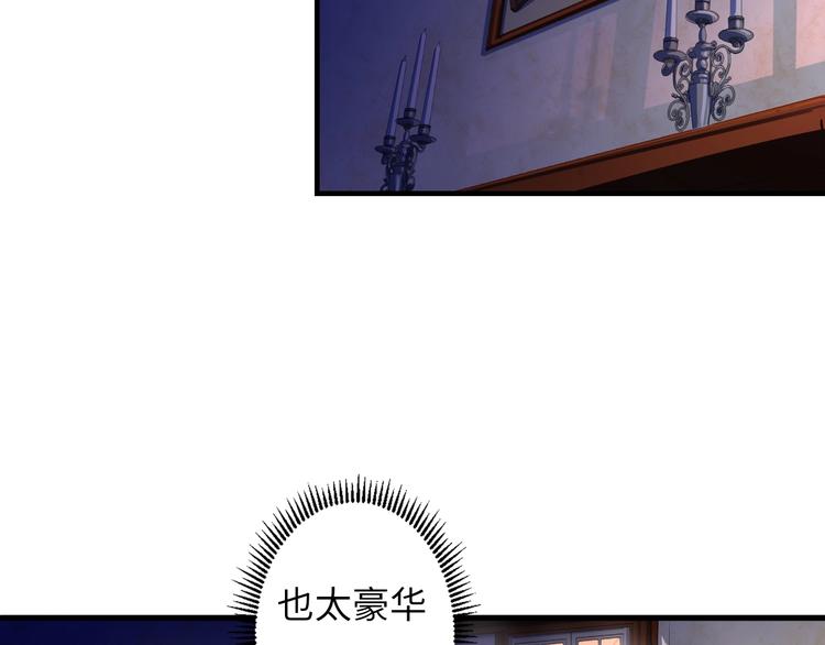 第16话 疯狂仙境的不老者112