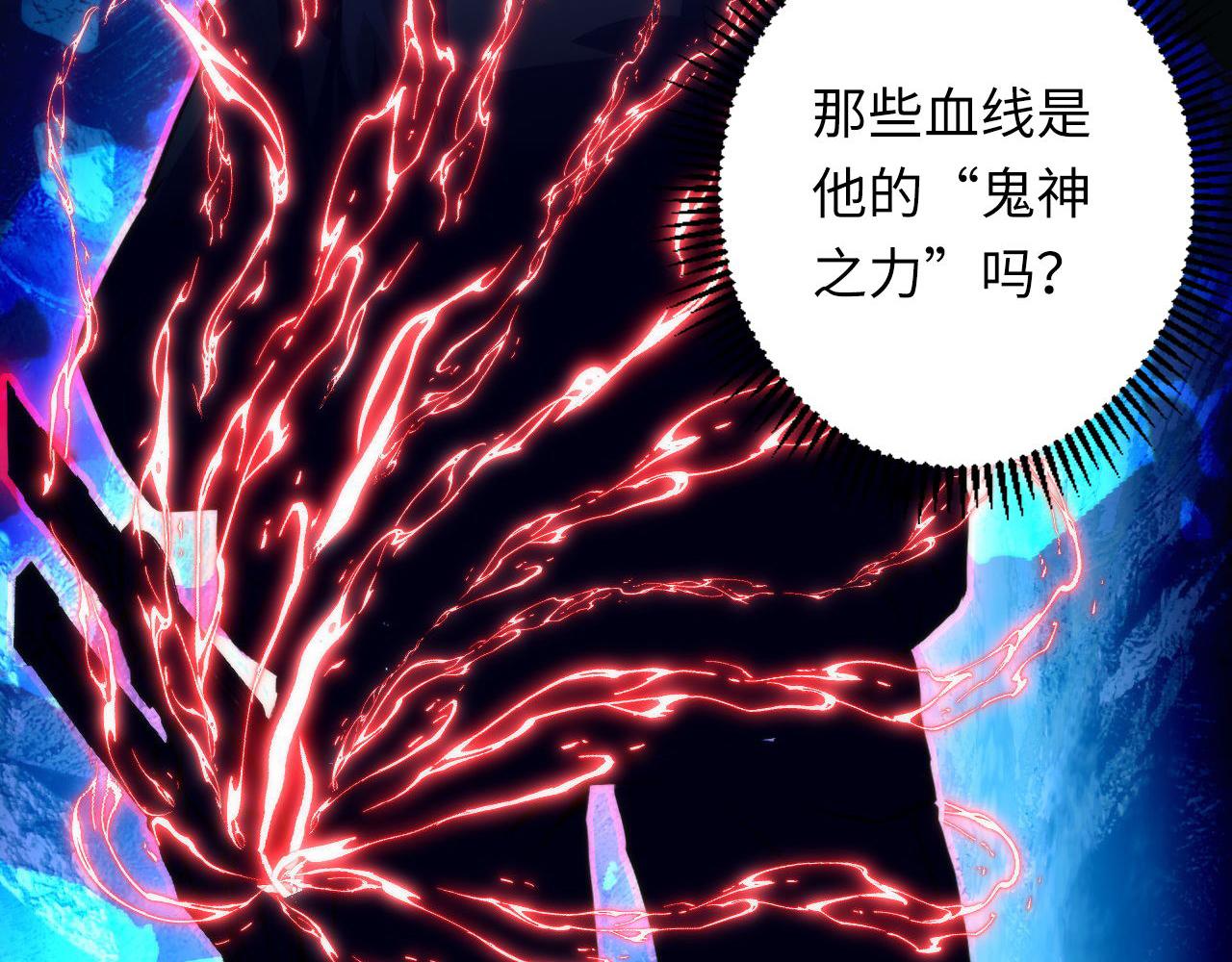 第151话宫武三刀118