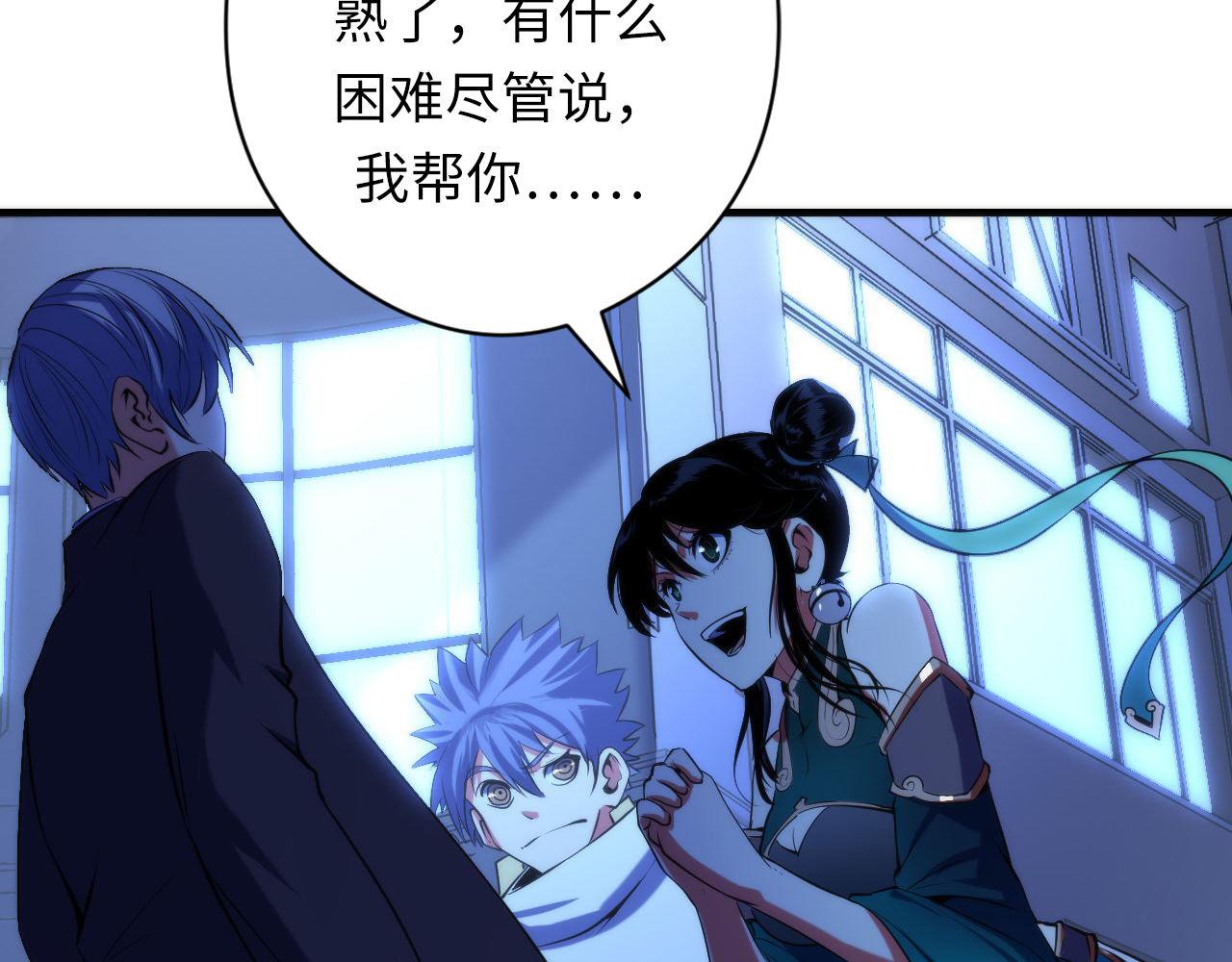 第121话 事态畸变53