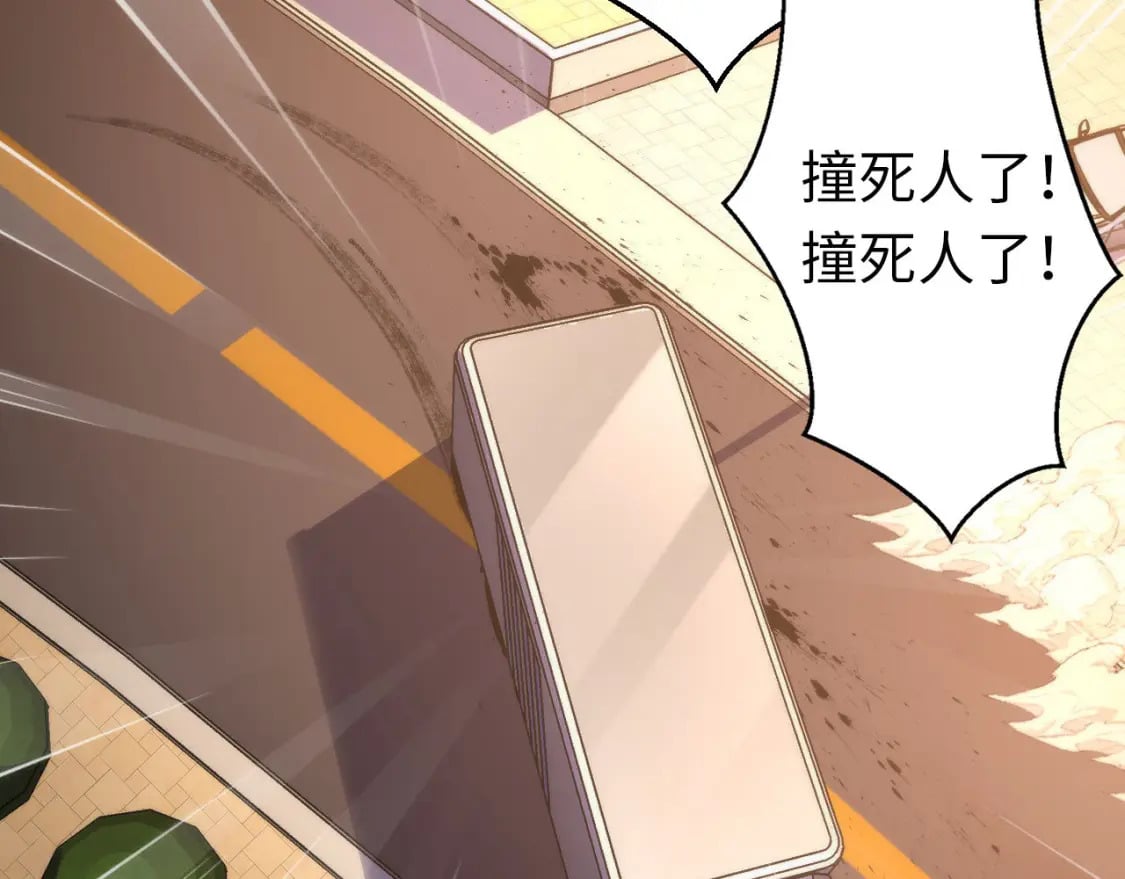第221话 白鲸的问候86