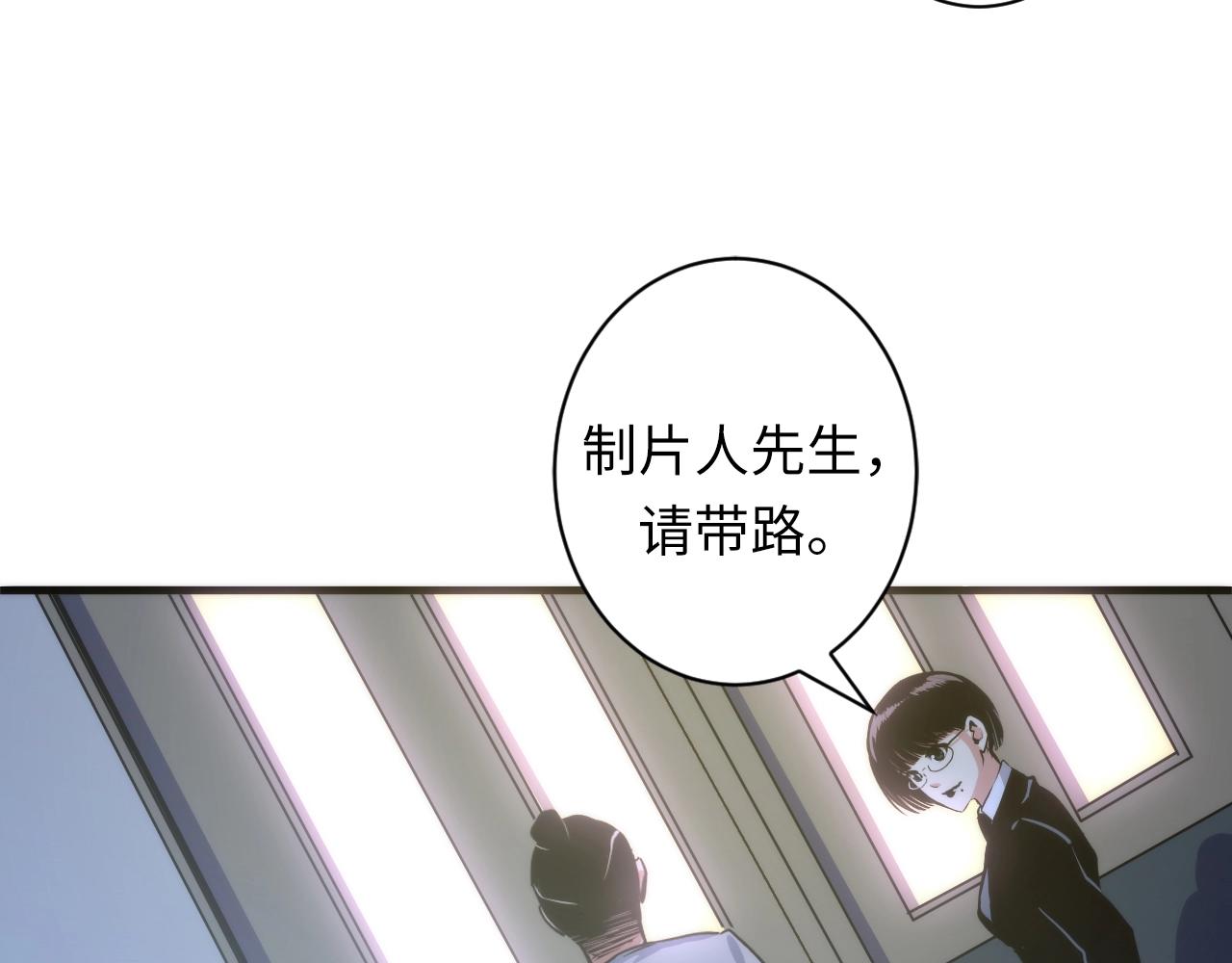 第46话 天方夜谭的魔女40