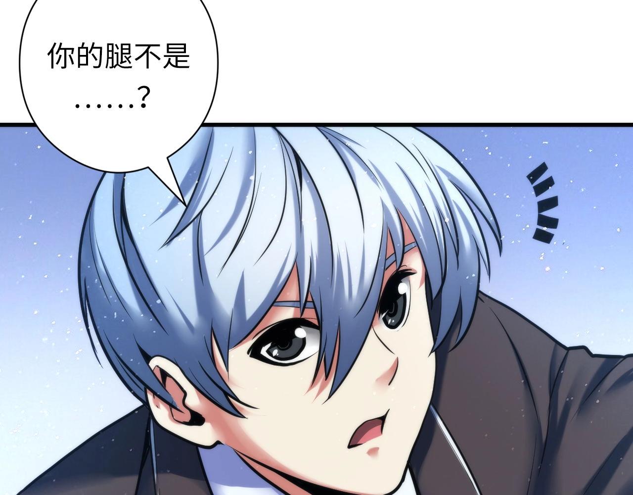 第53话 逆时回溯68