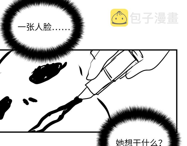 第9话 律所兼职165