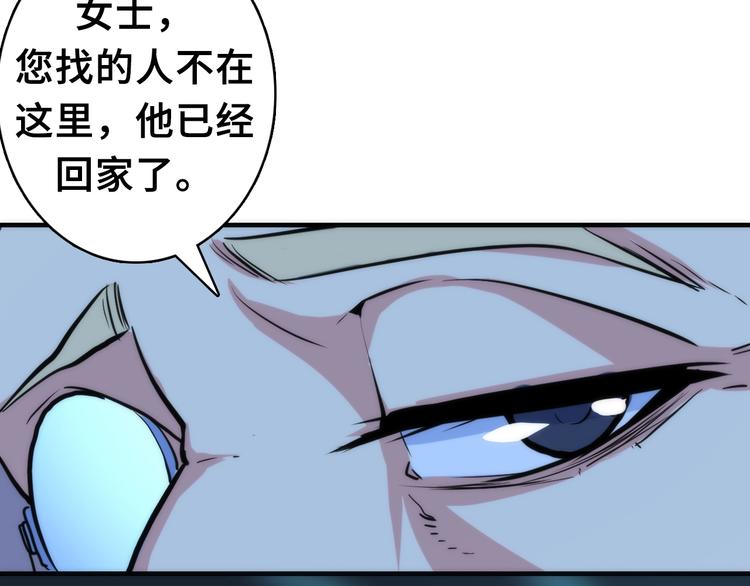 第21话 玛丽小姐的刀66