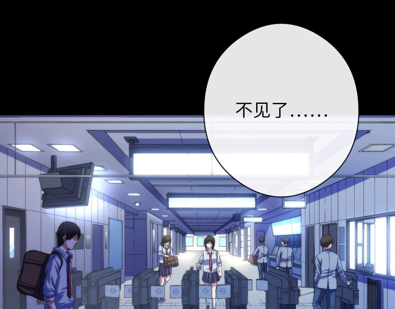 第118话 关门锁天狗！24