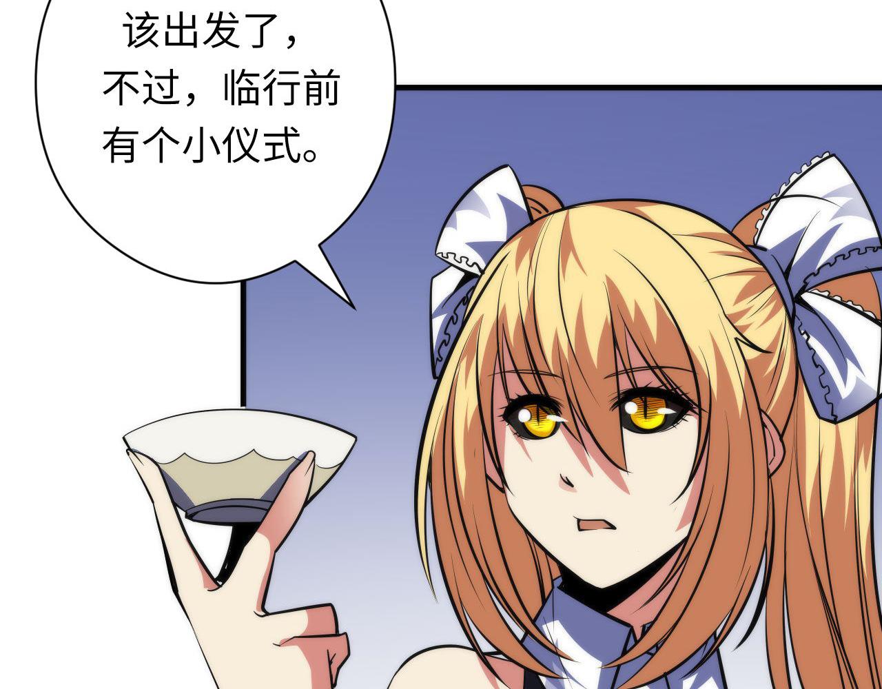 第119话 洛都灵能者在行动84