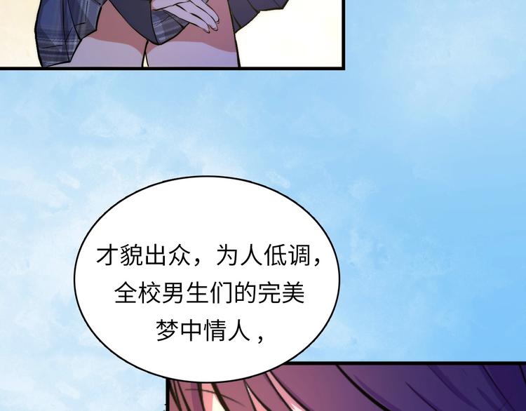 第8话 工业三天使62