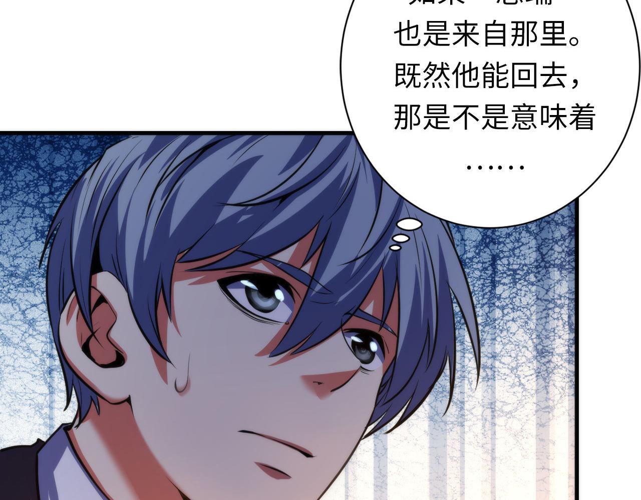 第164话 回家的线索？27