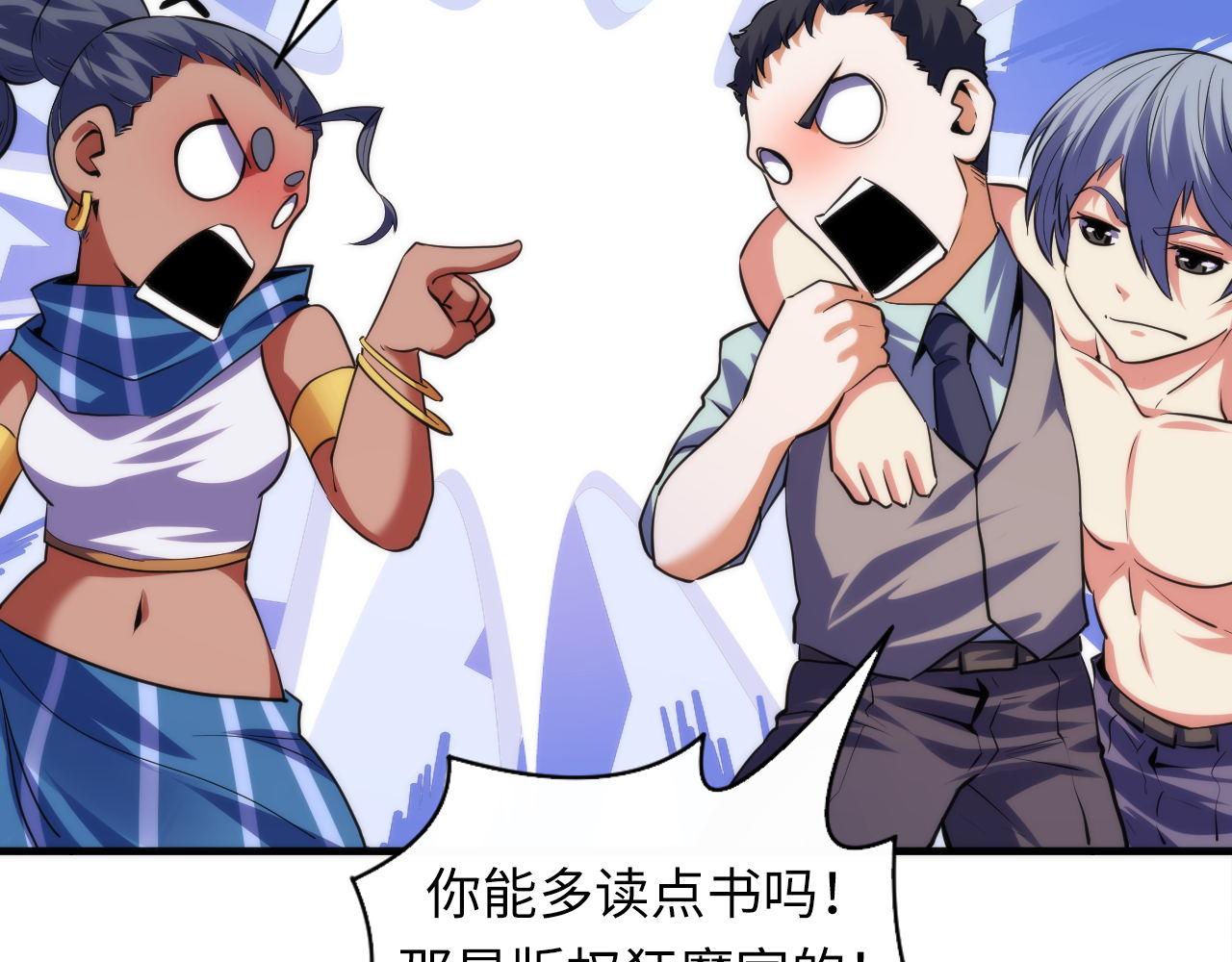第128话 人形悖论·还原如初106