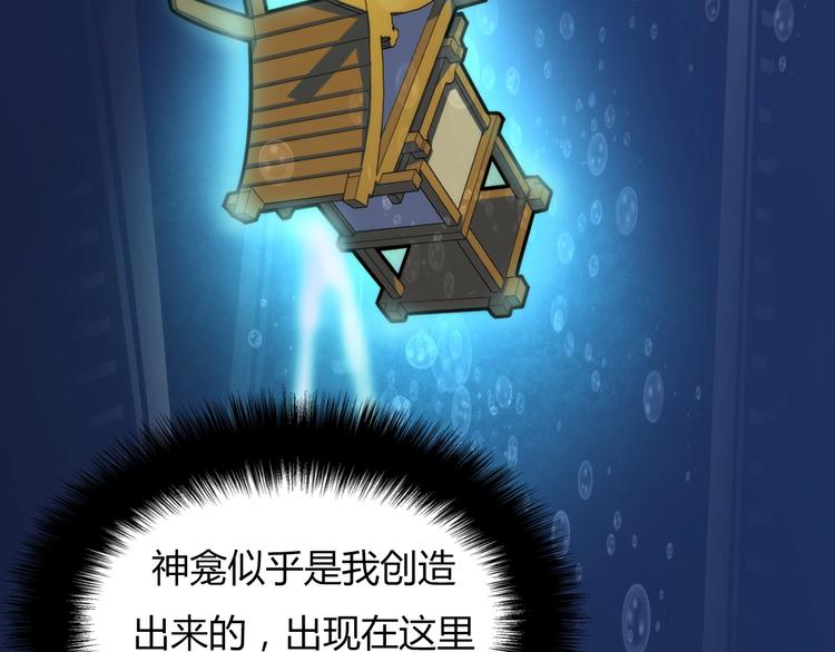第8话 工业三天使120