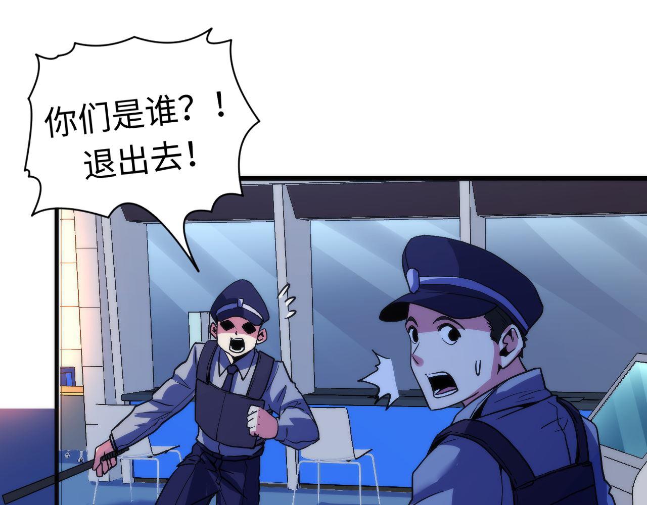 第65话 新的神秘者？19