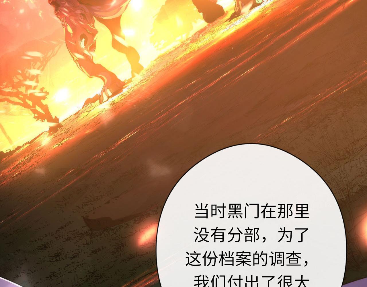 第148话世界级骗子忽悠史95