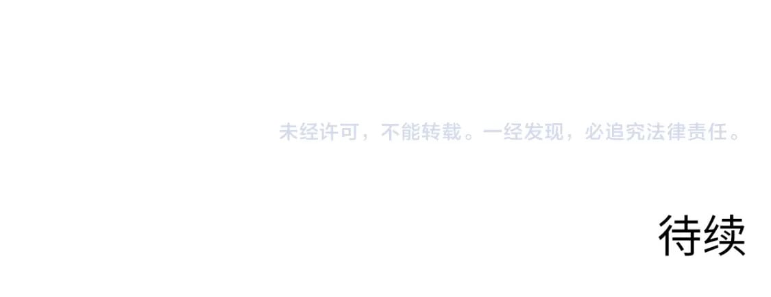 第224话 锁定骸师！148
