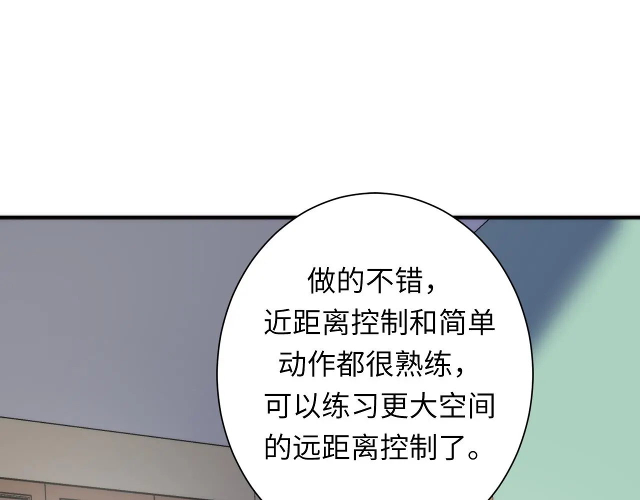 第238话 白鲸的把柄？111