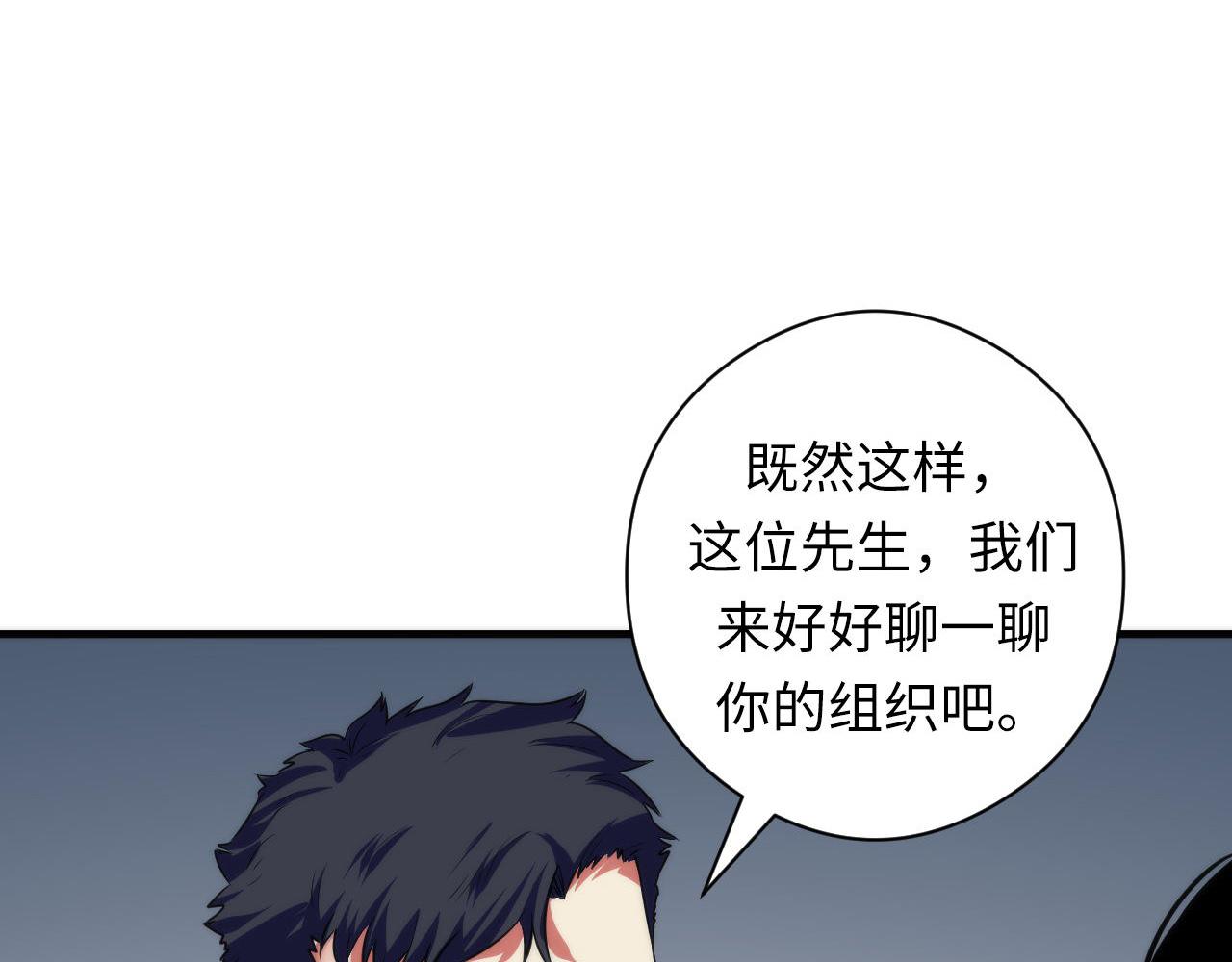 第67话 睡美人的金纺锤37