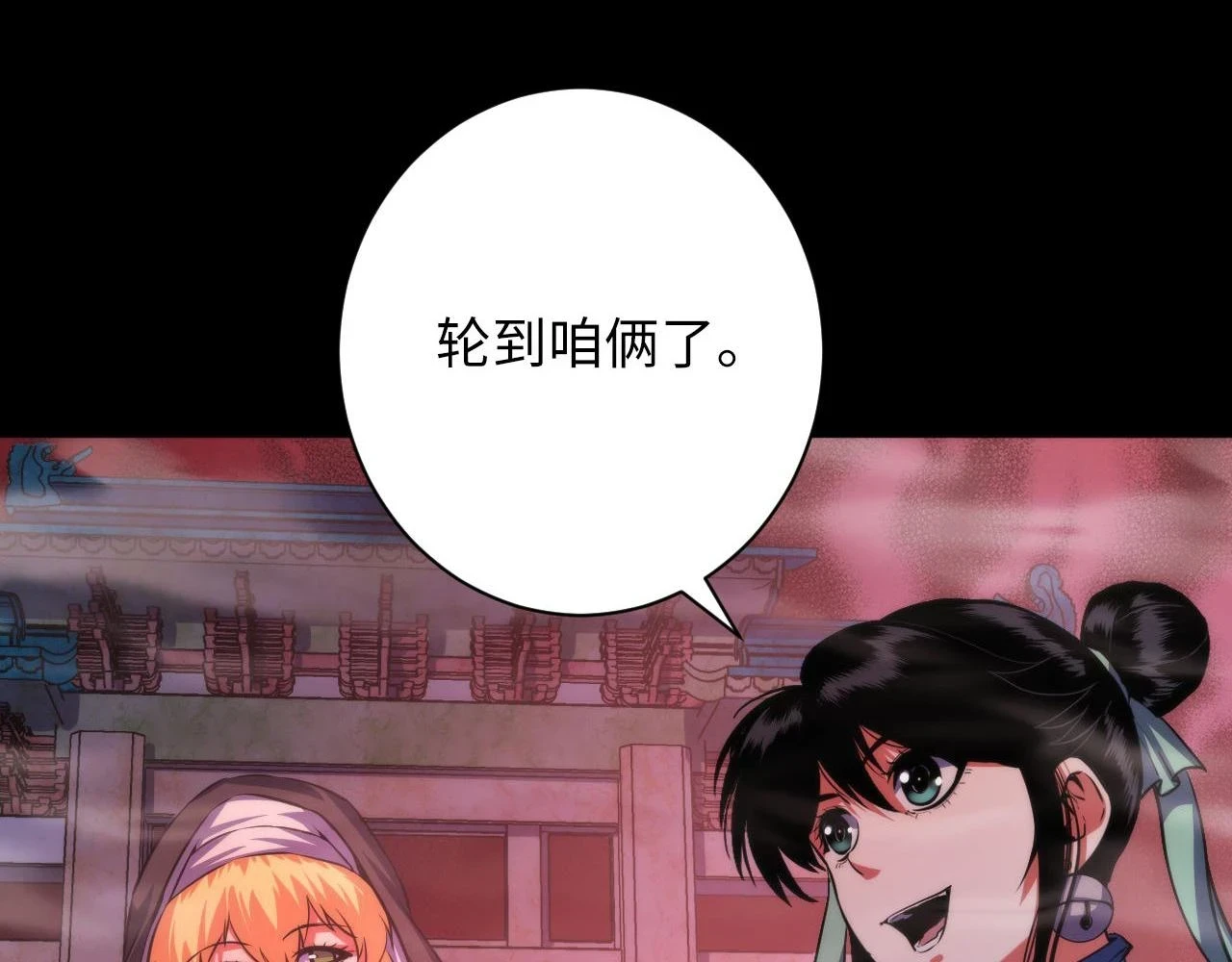 第179话 降神会虽迟但到6