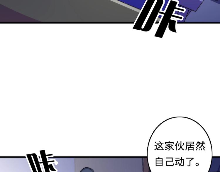 第33话 弗兰肯斯坦94