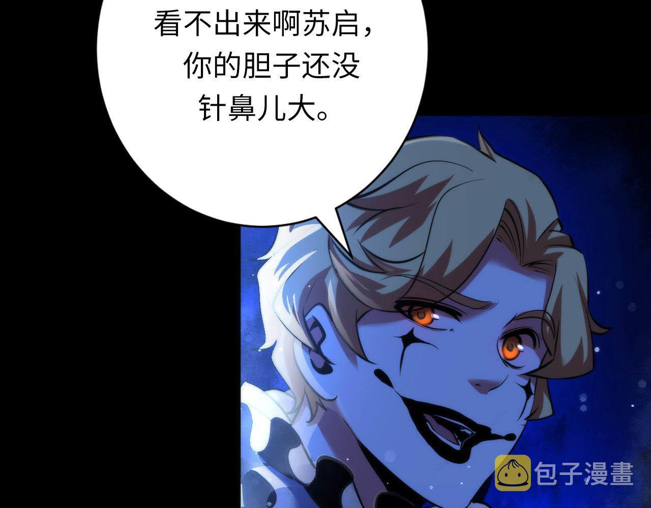 第167话 绣花鞋57