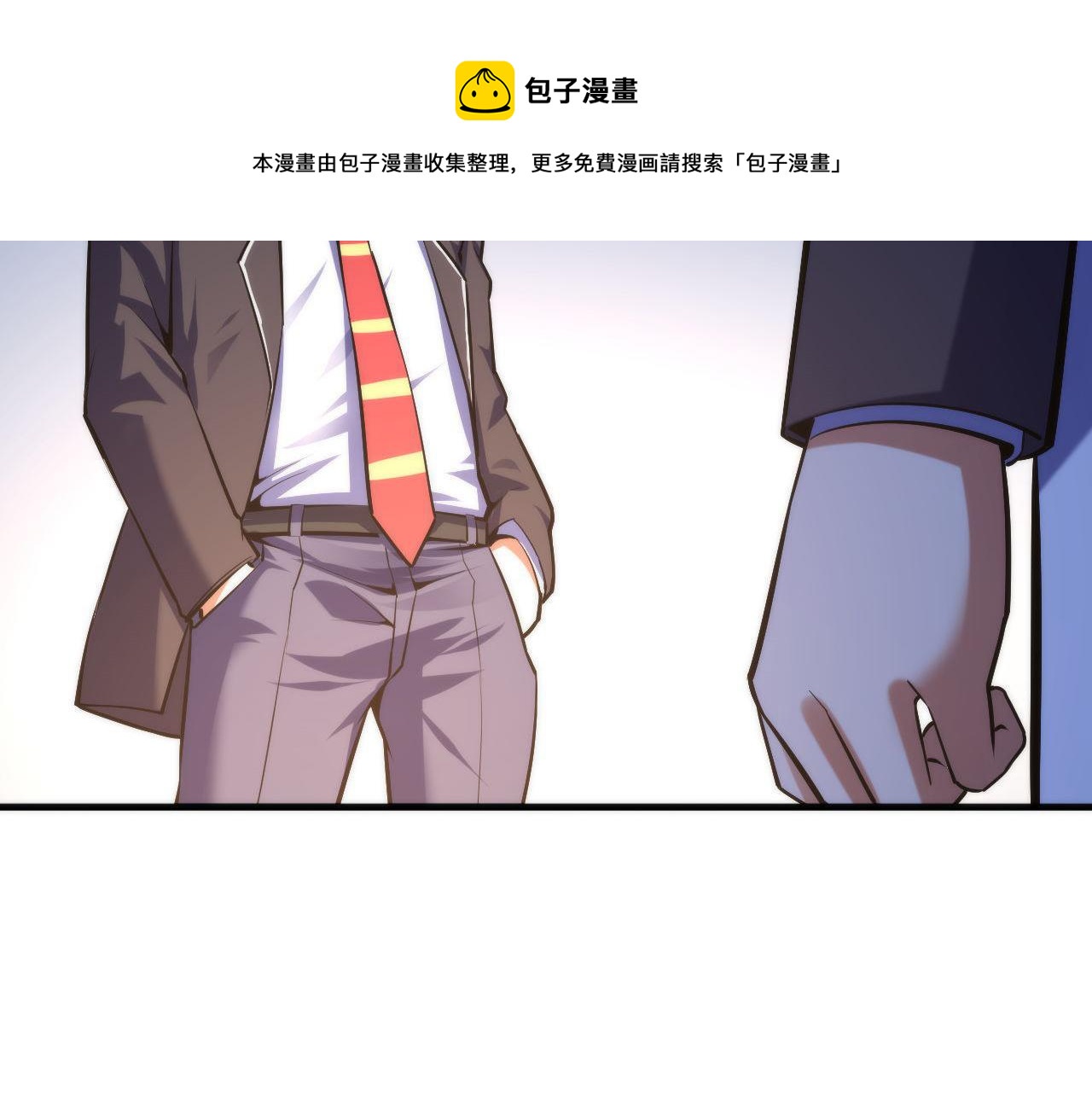 第103话 鬼之王座12