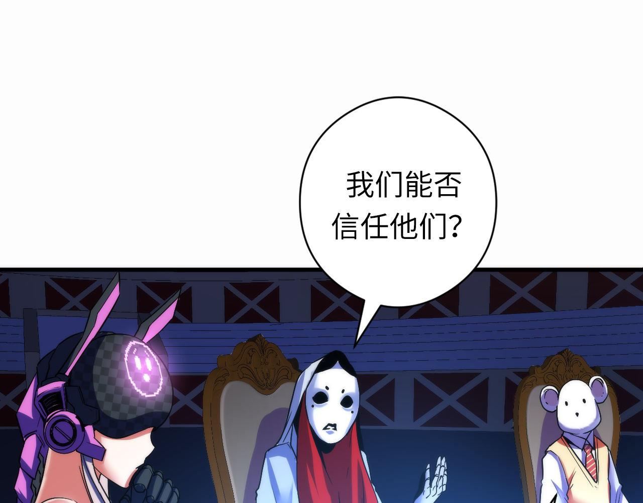 第57话 交换109