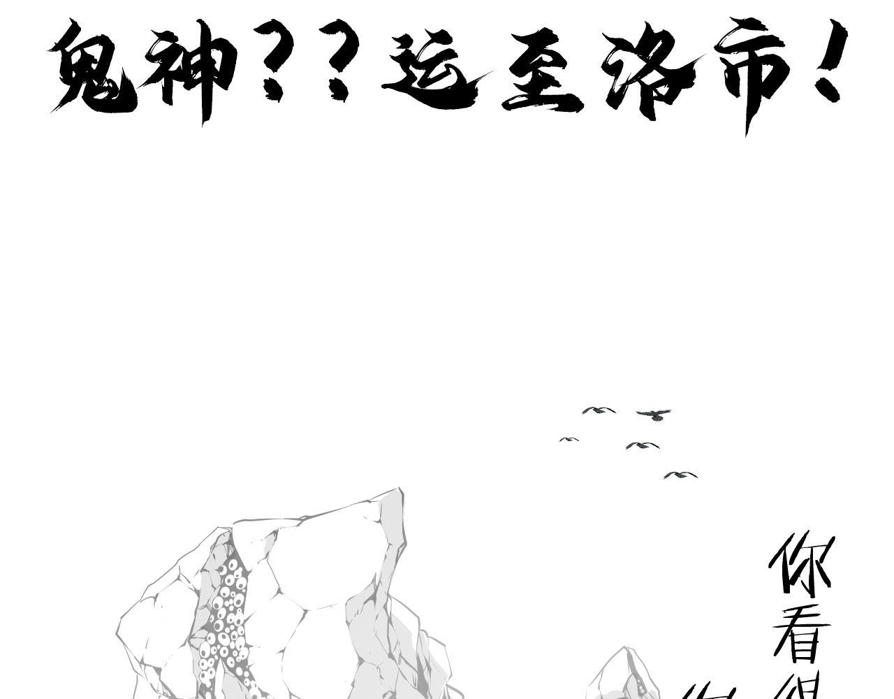 第148话世界级骗子忽悠史112