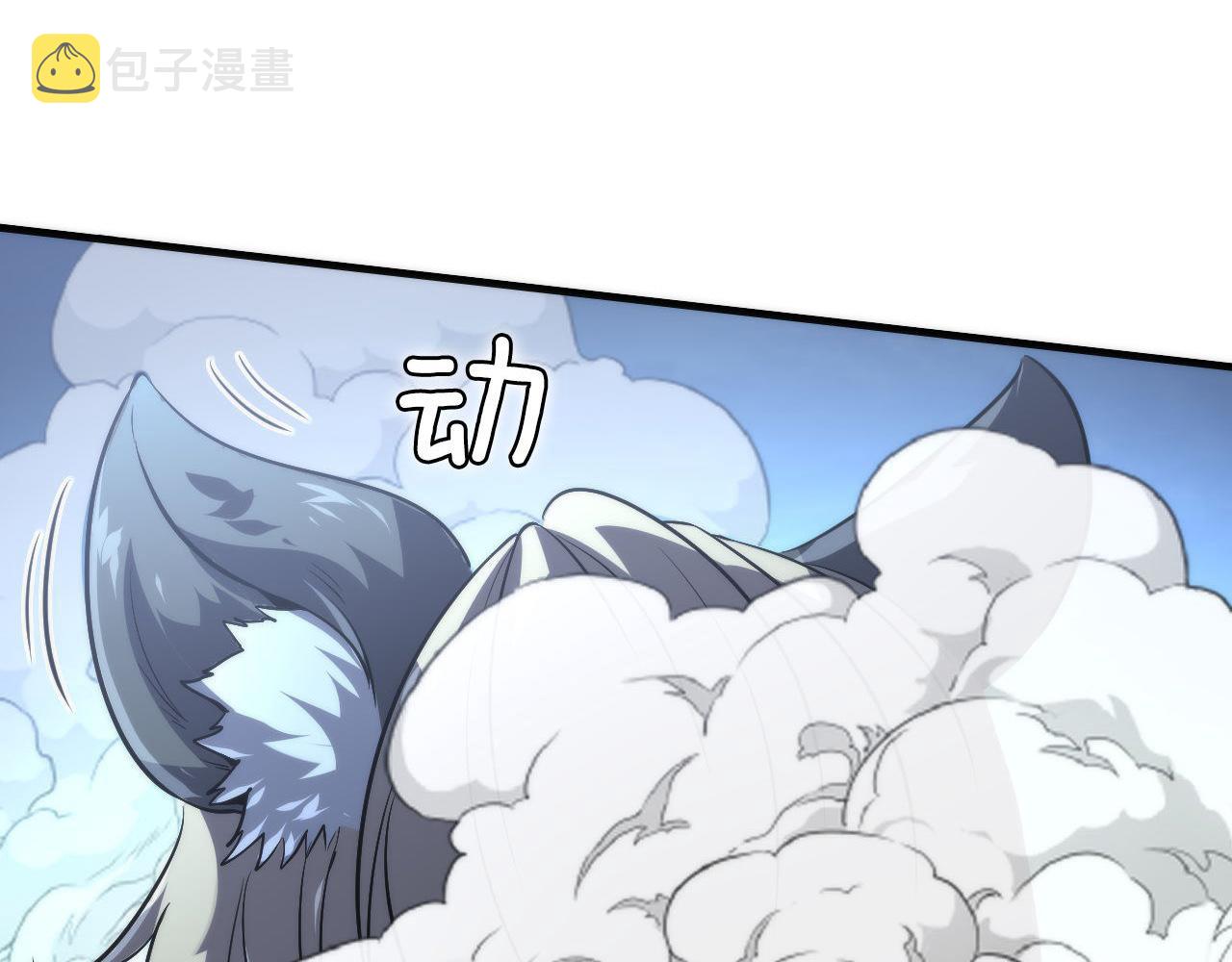 第177话 束手就擒？52