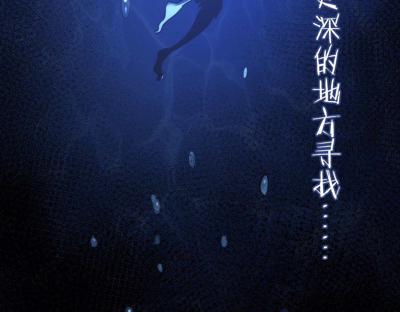 第77话 奇怪的石雕像22