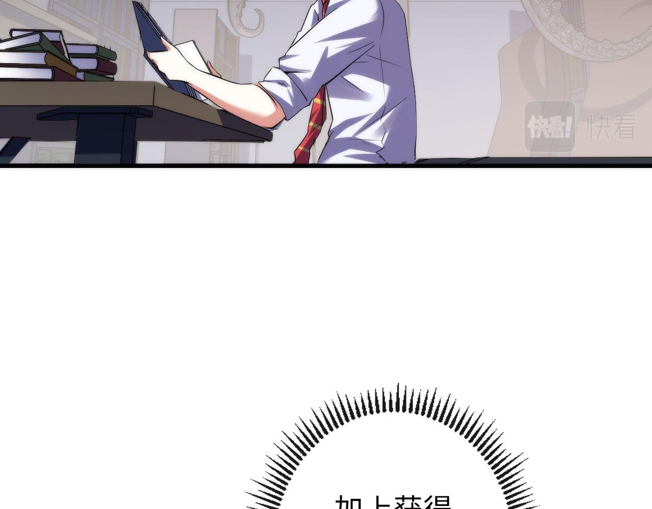 第140话和氏根源·乌合之众57