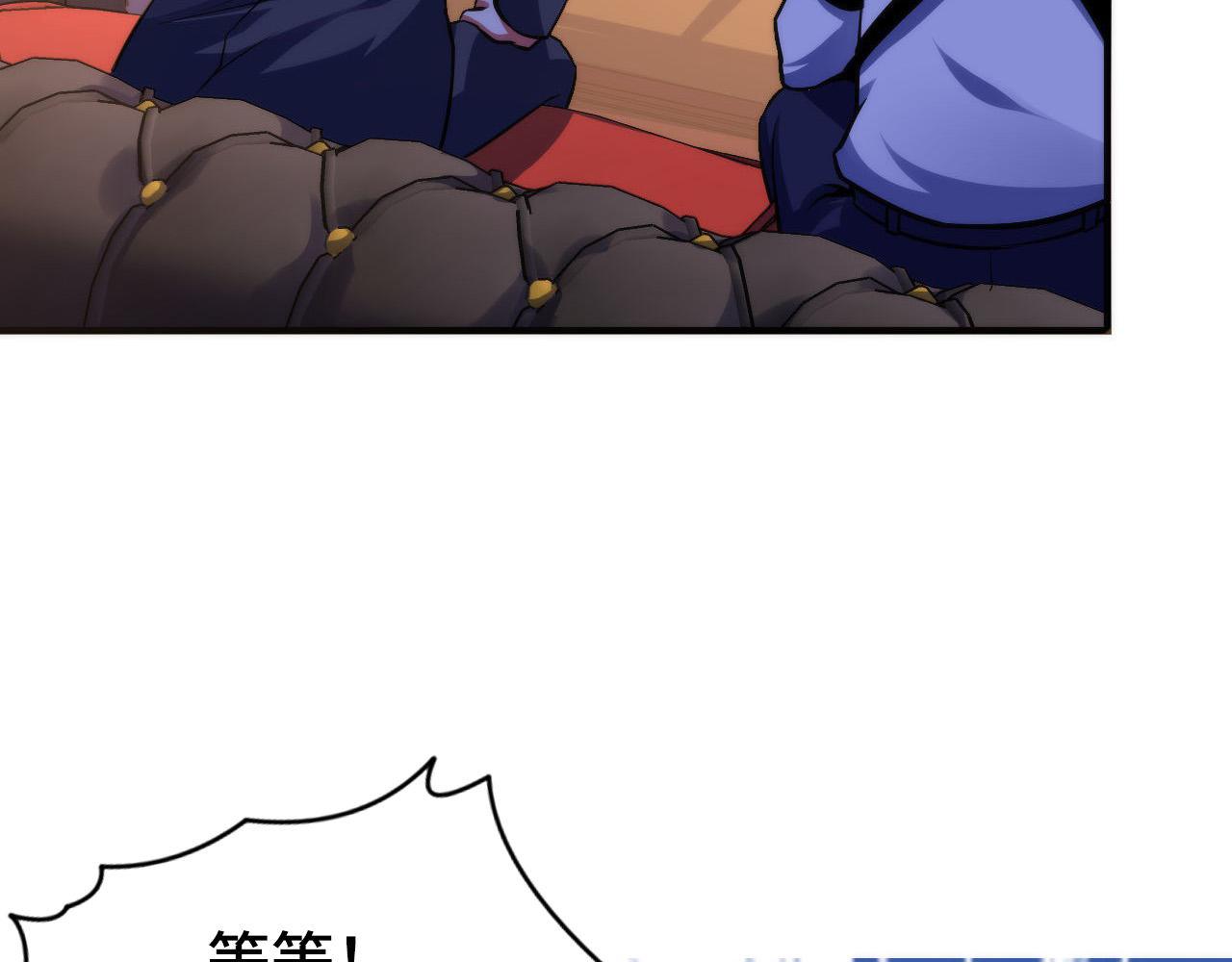 第110话 侧写·天狗预告65