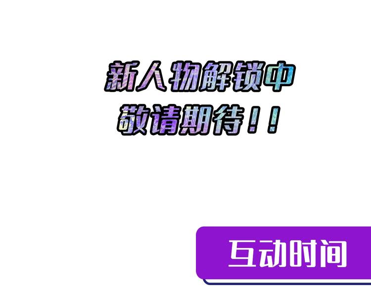 第13话 血腥玛丽来袭185