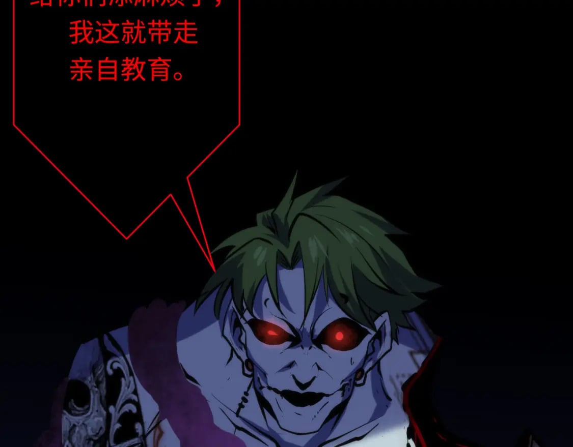 第227话 起猛了！林薇来到洛都了！65