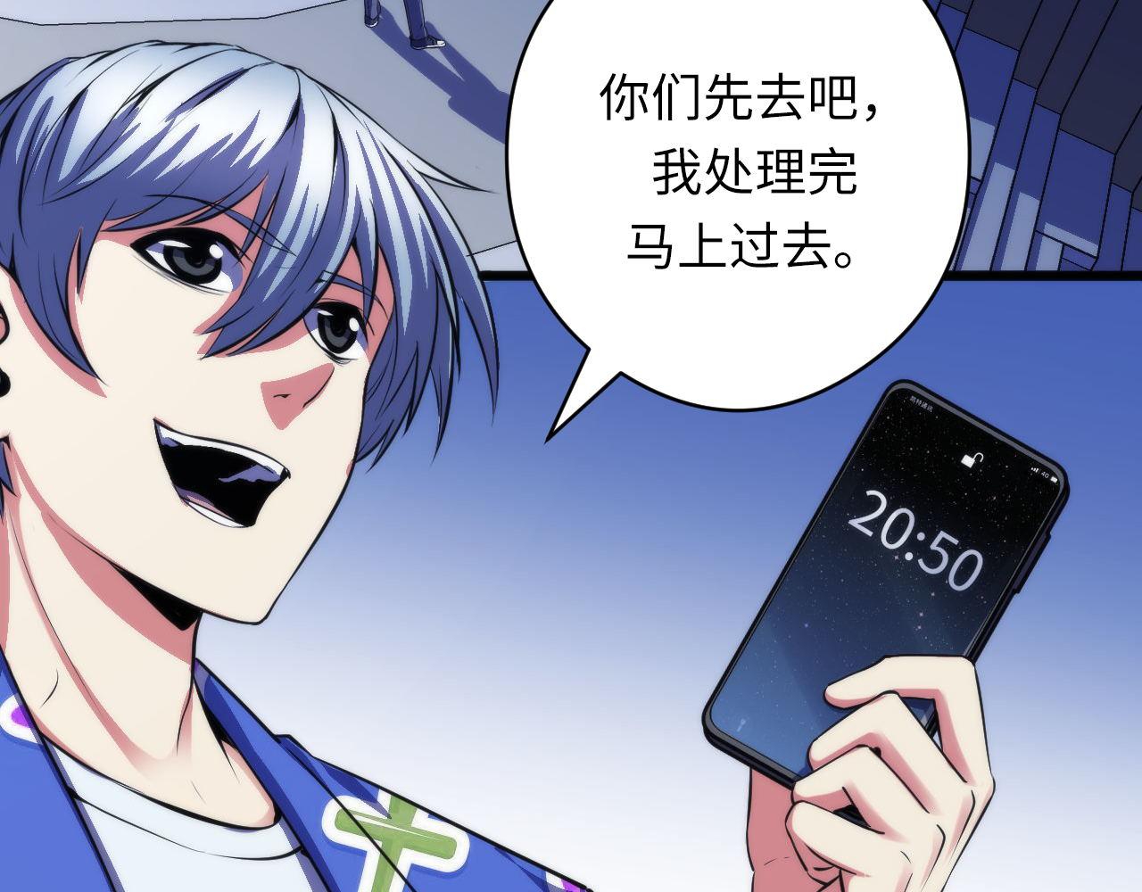 第134话 她来了~！6