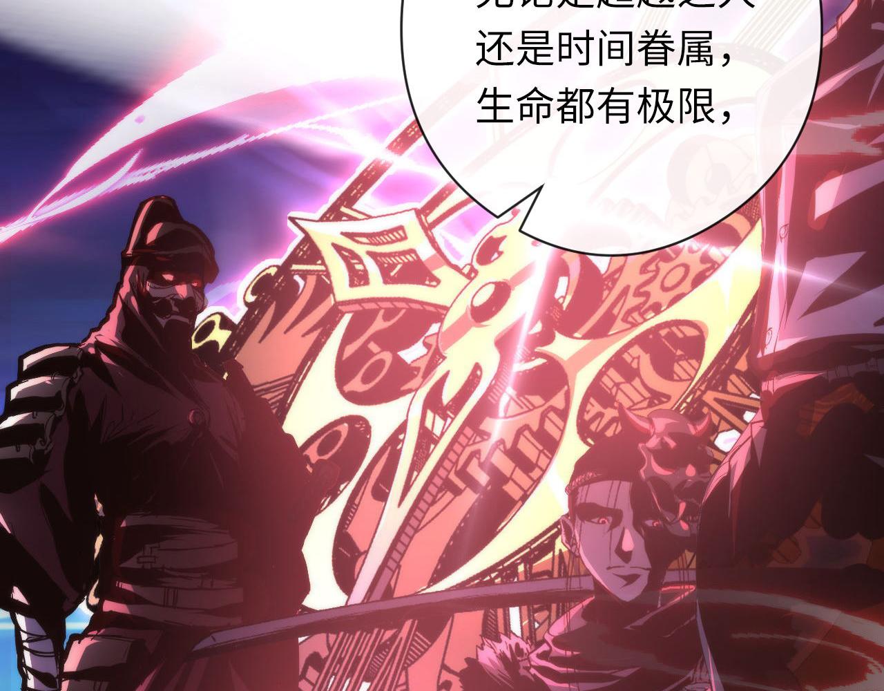 第147话戴尔比斯11