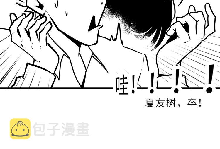 第40话 热门视频博主118
